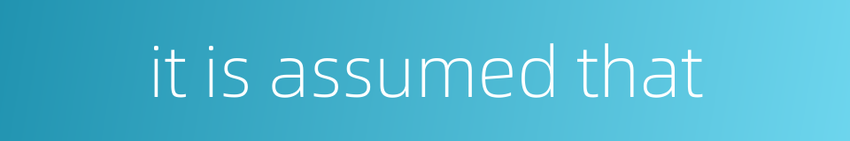 it is assumed that的同义词