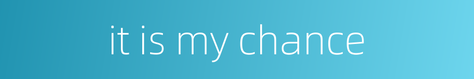it is my chance的同义词
