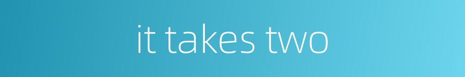 it takes two的同义词