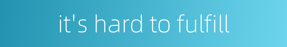 it's hard to fulfill的同义词