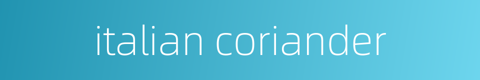 italian coriander的同义词