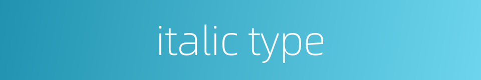 italic type的同义词