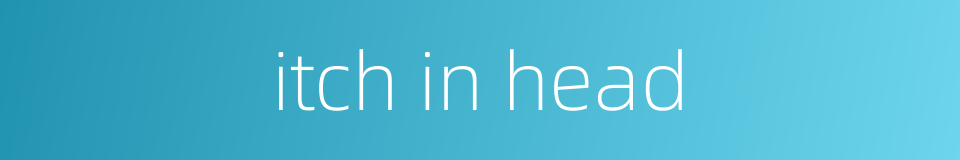 itch in head的同义词