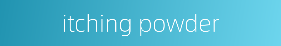 itching powder的同义词