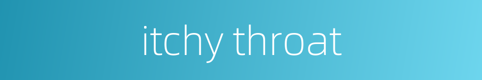 itchy throat的同义词