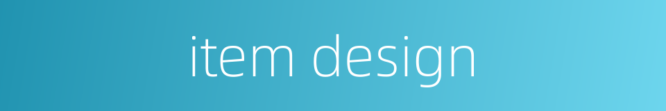 item design的同义词