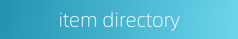 item directory的同义词