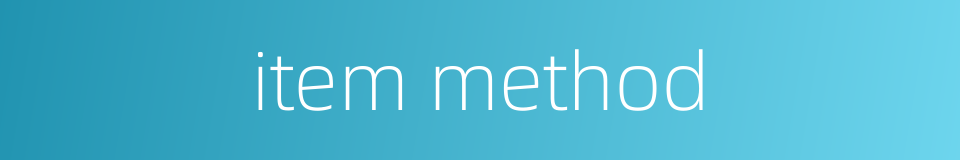 item method的同义词