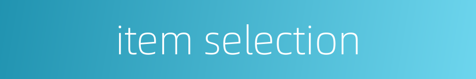 item selection的同义词
