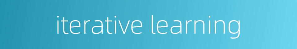 iterative learning的同义词