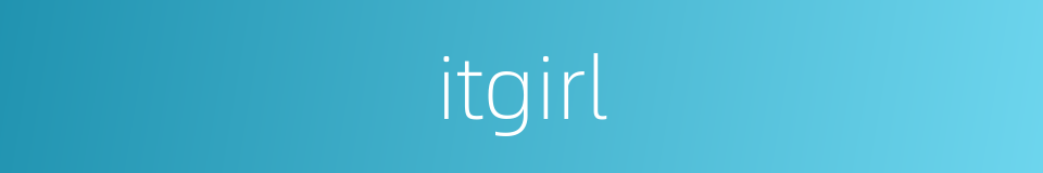 itgirl的同义词