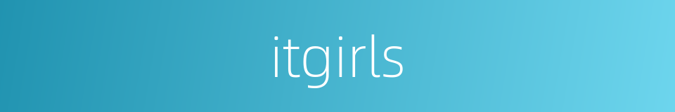 itgirls的同义词