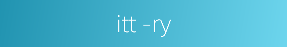 itt -ry的同义词