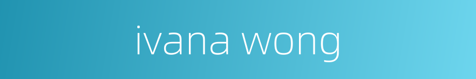 ivana wong的同义词