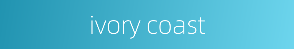 ivory coast的同义词