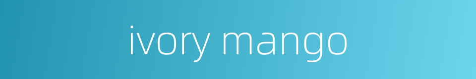 ivory mango的同义词