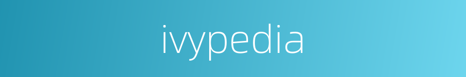 ivypedia的同义词