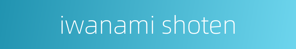iwanami shoten的同义词