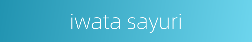 iwata sayuri的同义词