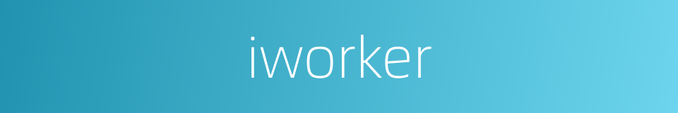 iworker的同义词