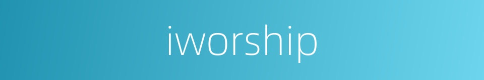iworship的同义词