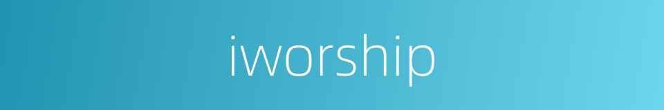 iworship的意思