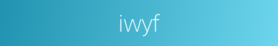 iwyf的同义词