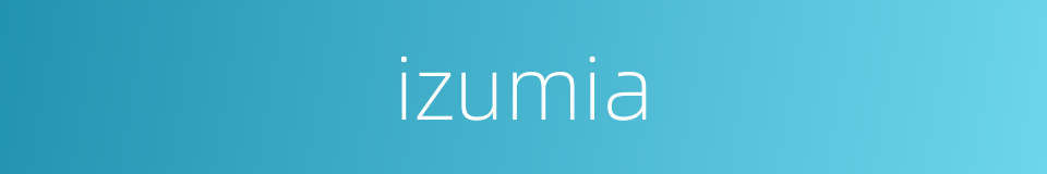 izumia的同义词