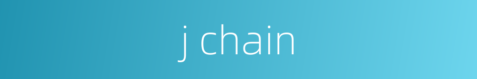 j chain的同义词