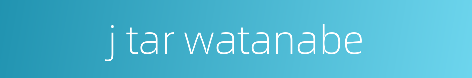 j tar watanabe的同义词