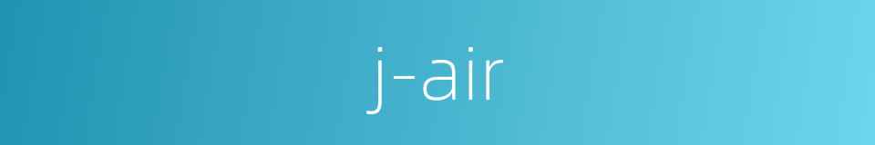 j-air的同义词