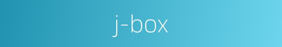 j-box的同义词