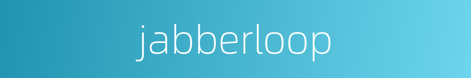 jabberloop的意思