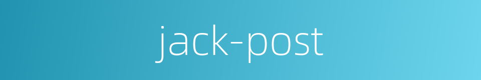 jack-post的同义词