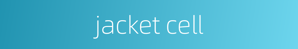 jacket cell的同义词
