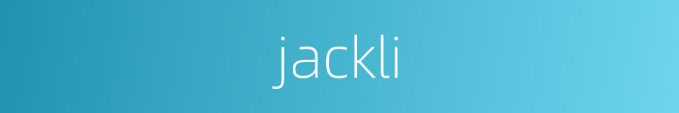 jackli的同义词