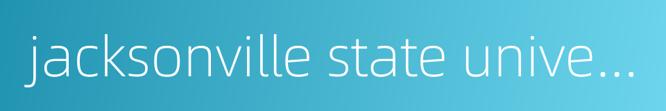 jacksonville state university的同义词
