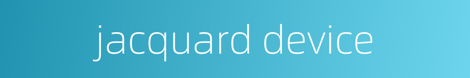 jacquard device的同义词