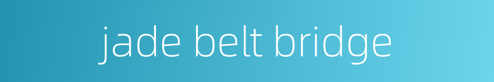 jade belt bridge的同义词