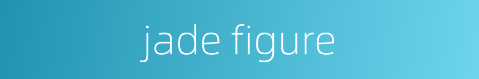jade figure的同义词