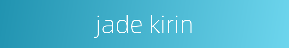 jade kirin的同义词