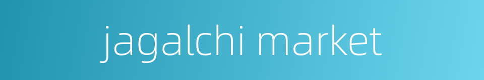 jagalchi market的同义词