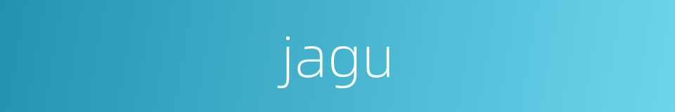 jagu的同义词