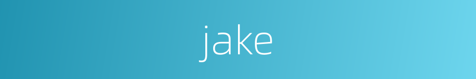 jake的同义词