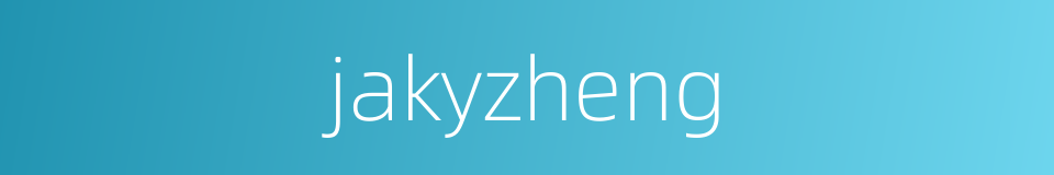 jakyzheng的同义词