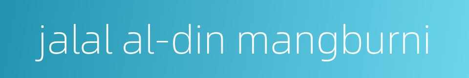 jalal al-din mangburni的同义词