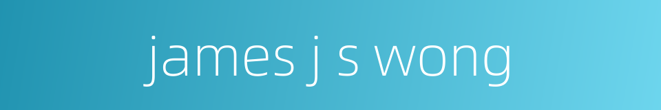 james j s wong的同义词