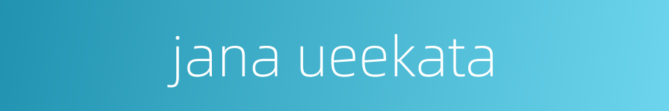 jana ueekata的同义词