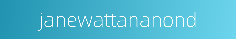 janewattananond的同义词