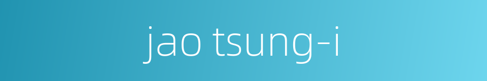 jao tsung-i的同义词